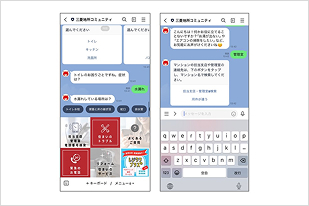 チャットボット×LINE
