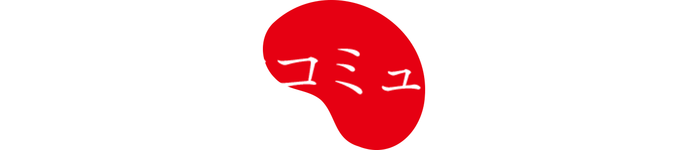 三菱地所コミュニティとは